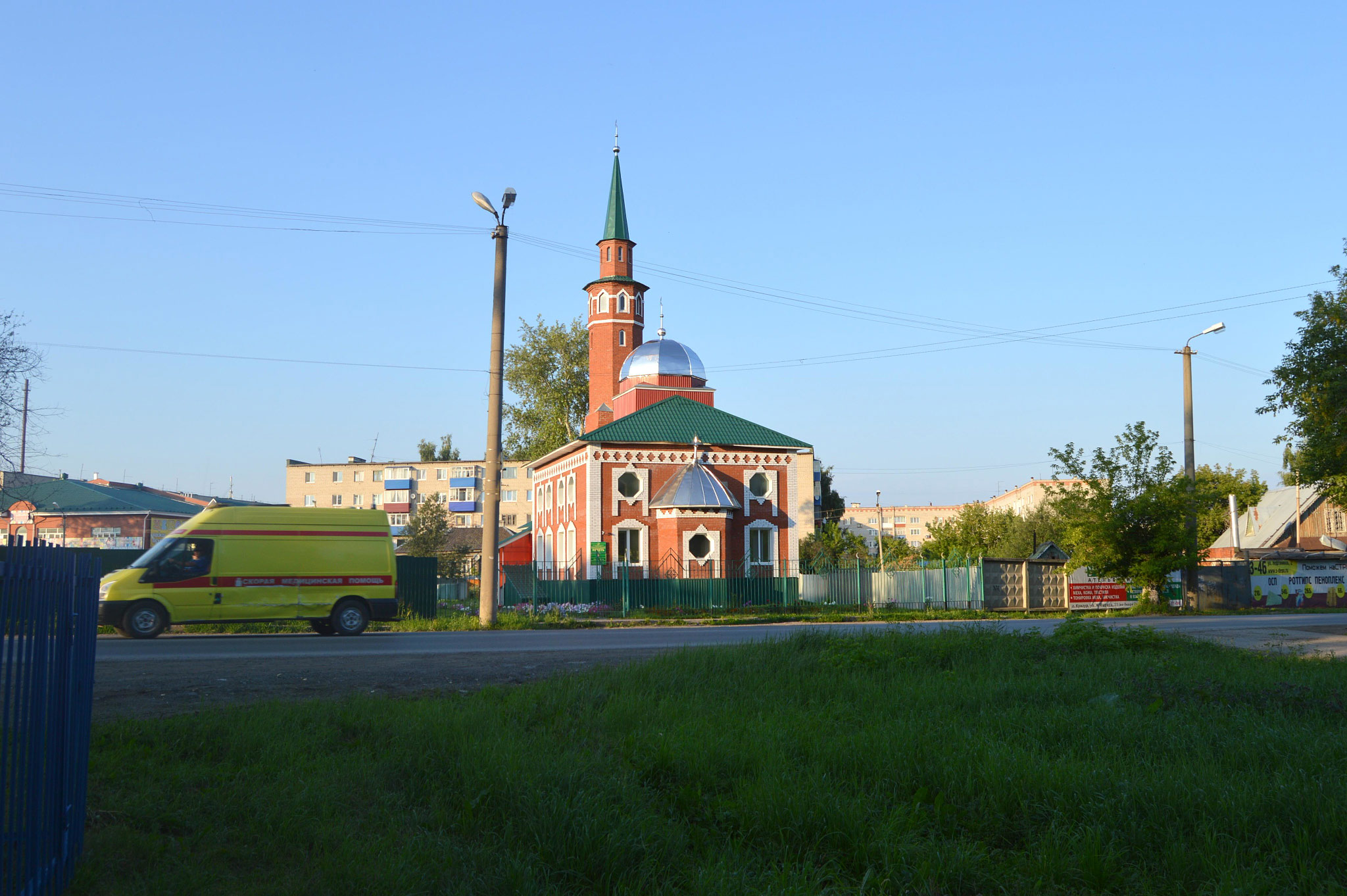 Кунгур (Kungur)